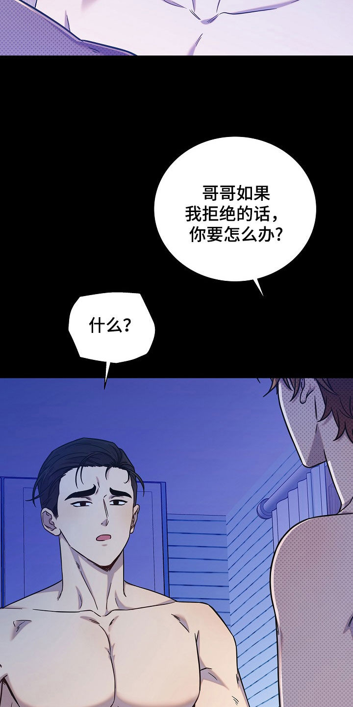 第61话2