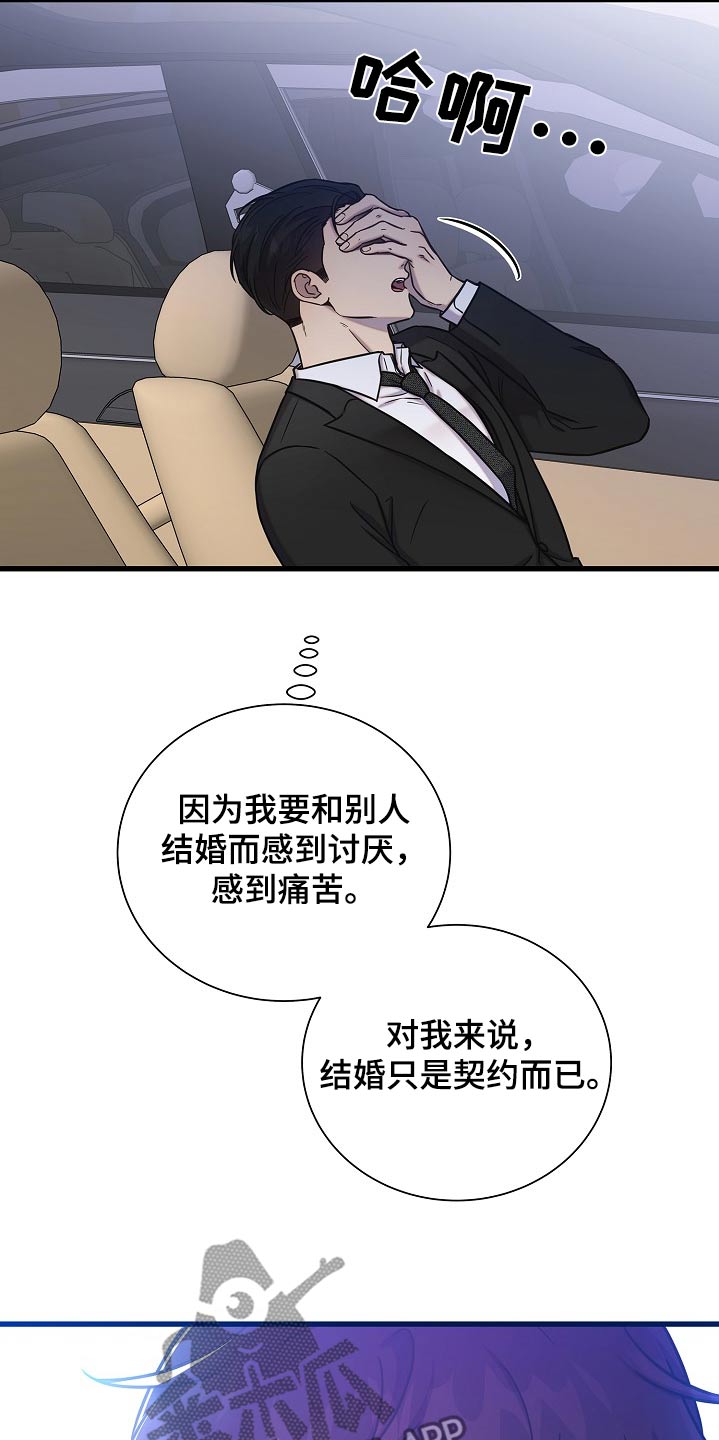 第81话5