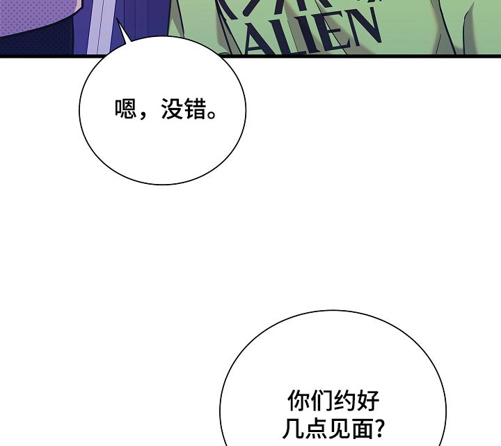 第85话6