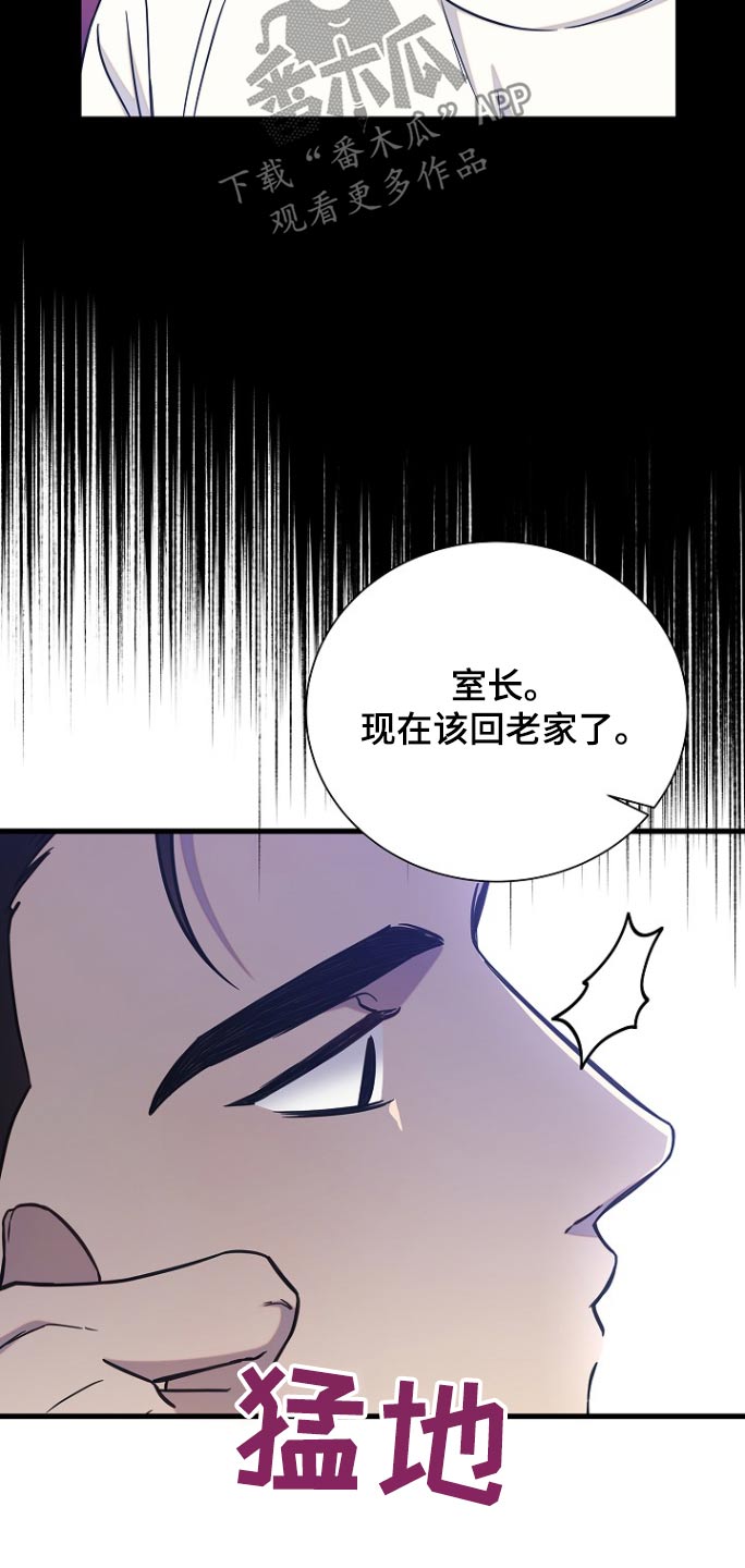 第89话2