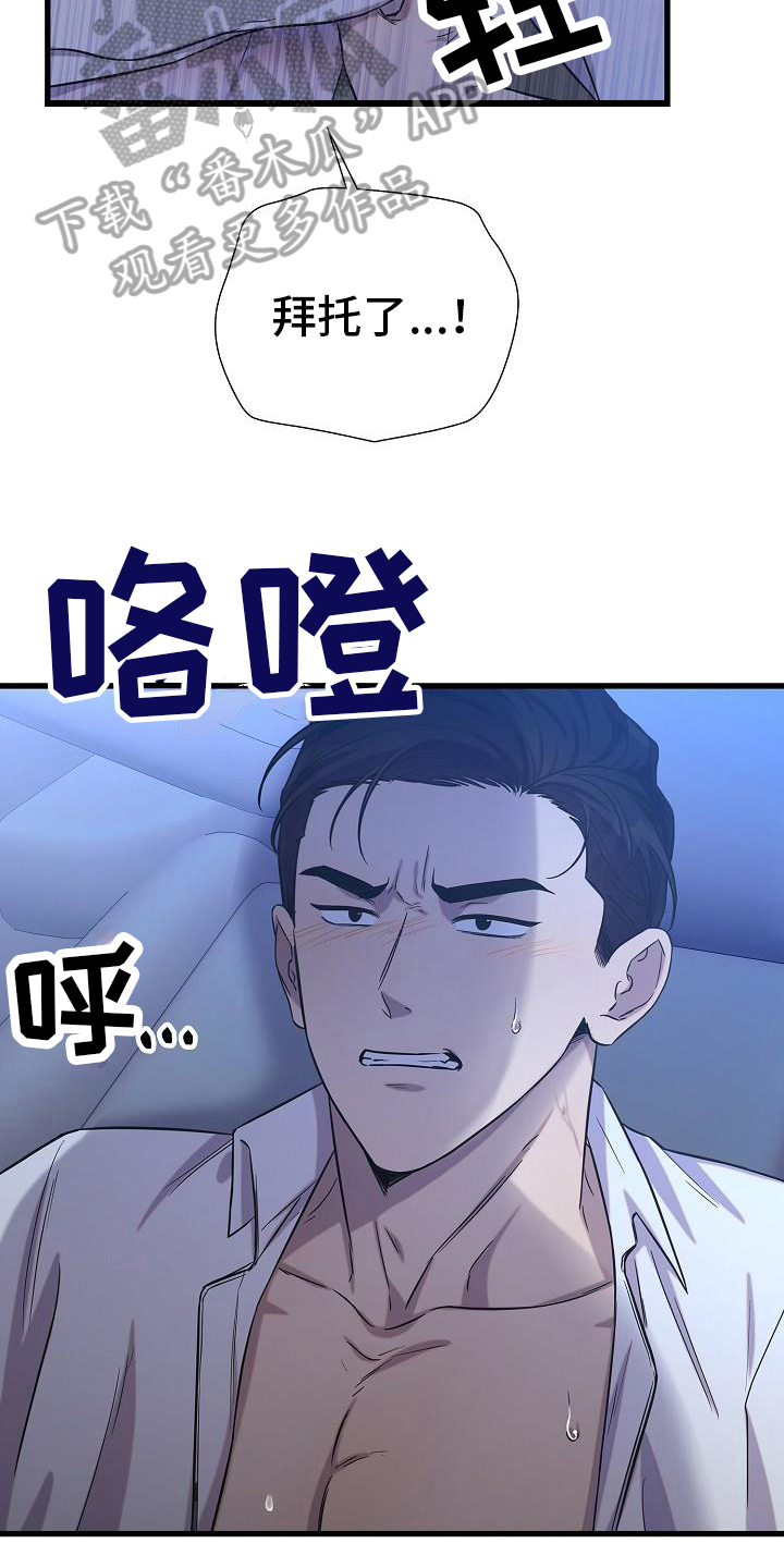 第36话7