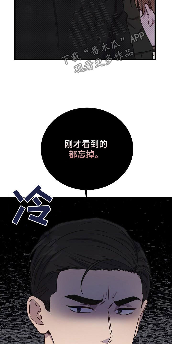 第46话1