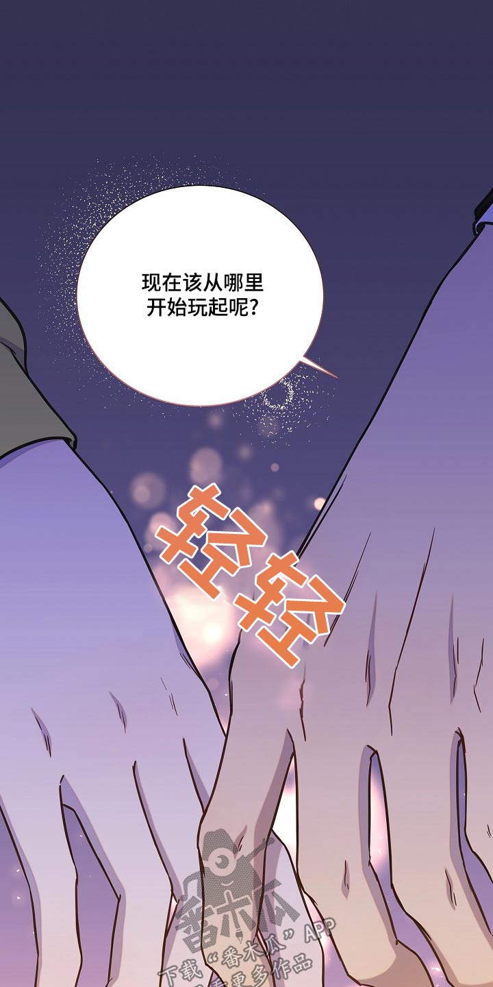 第69话5