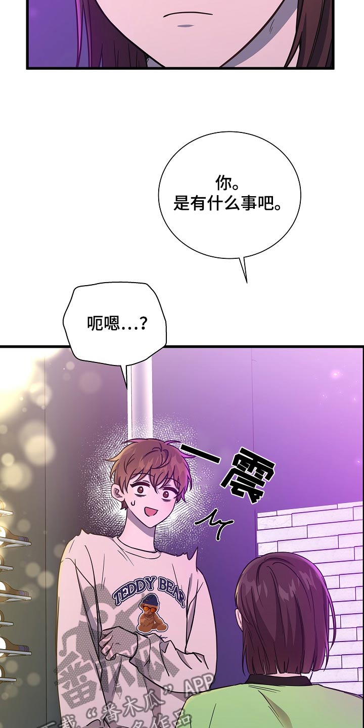 第85话1