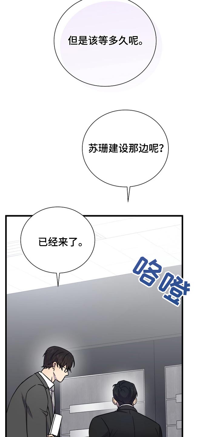 第96话6