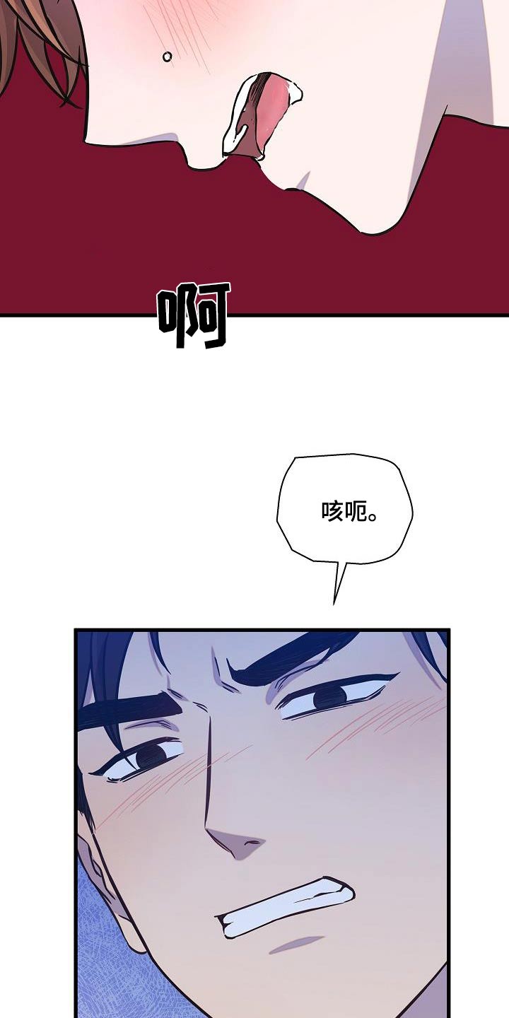 第71话4