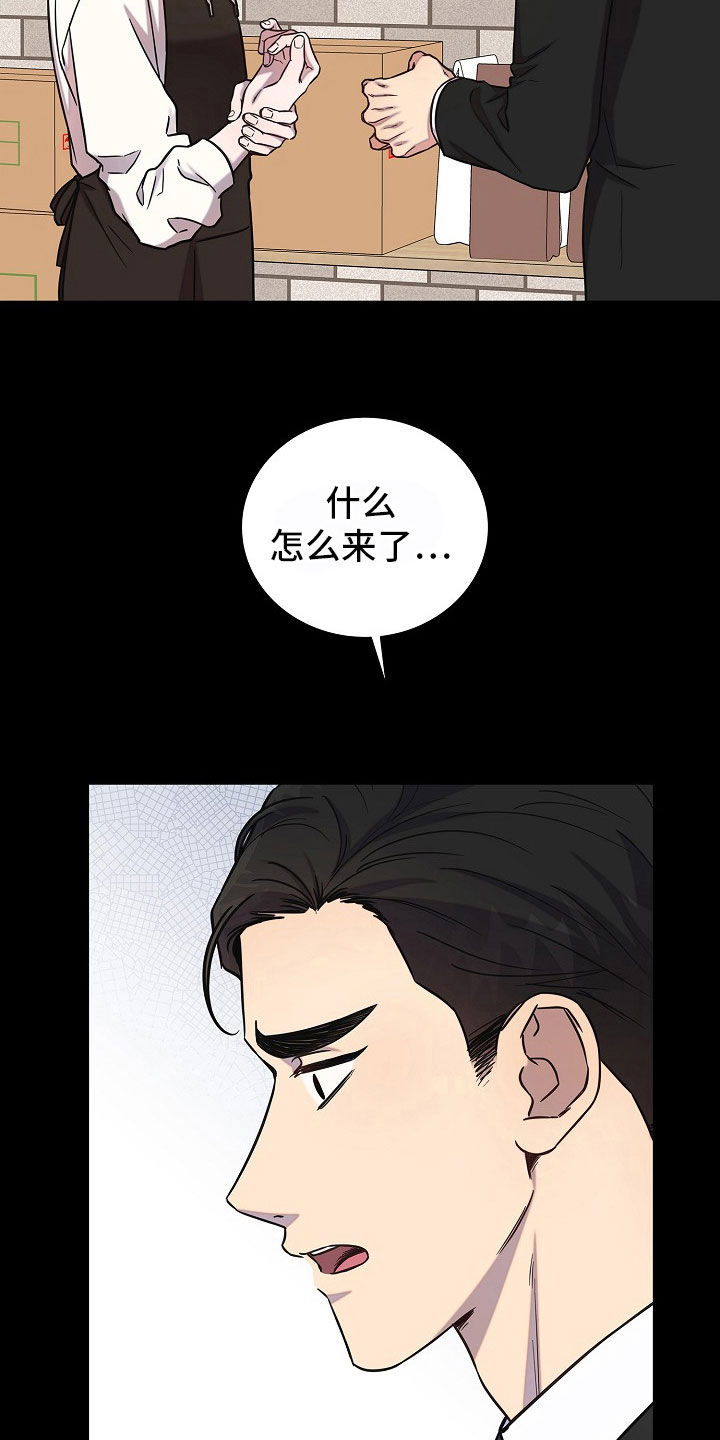 第65话3