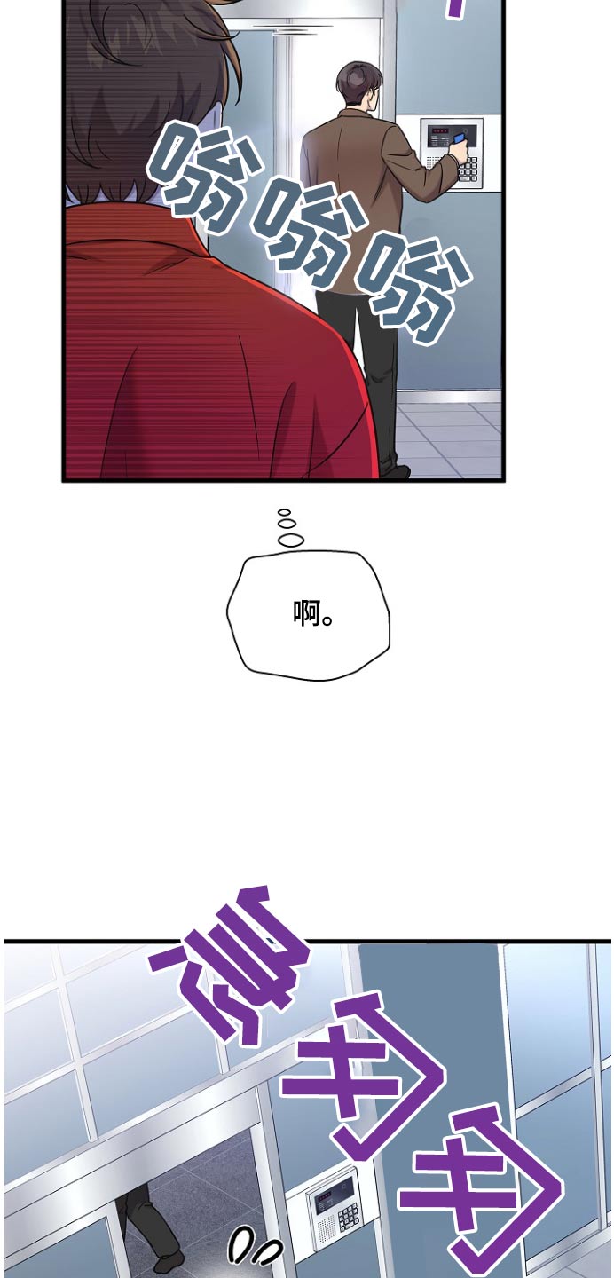 第91话5