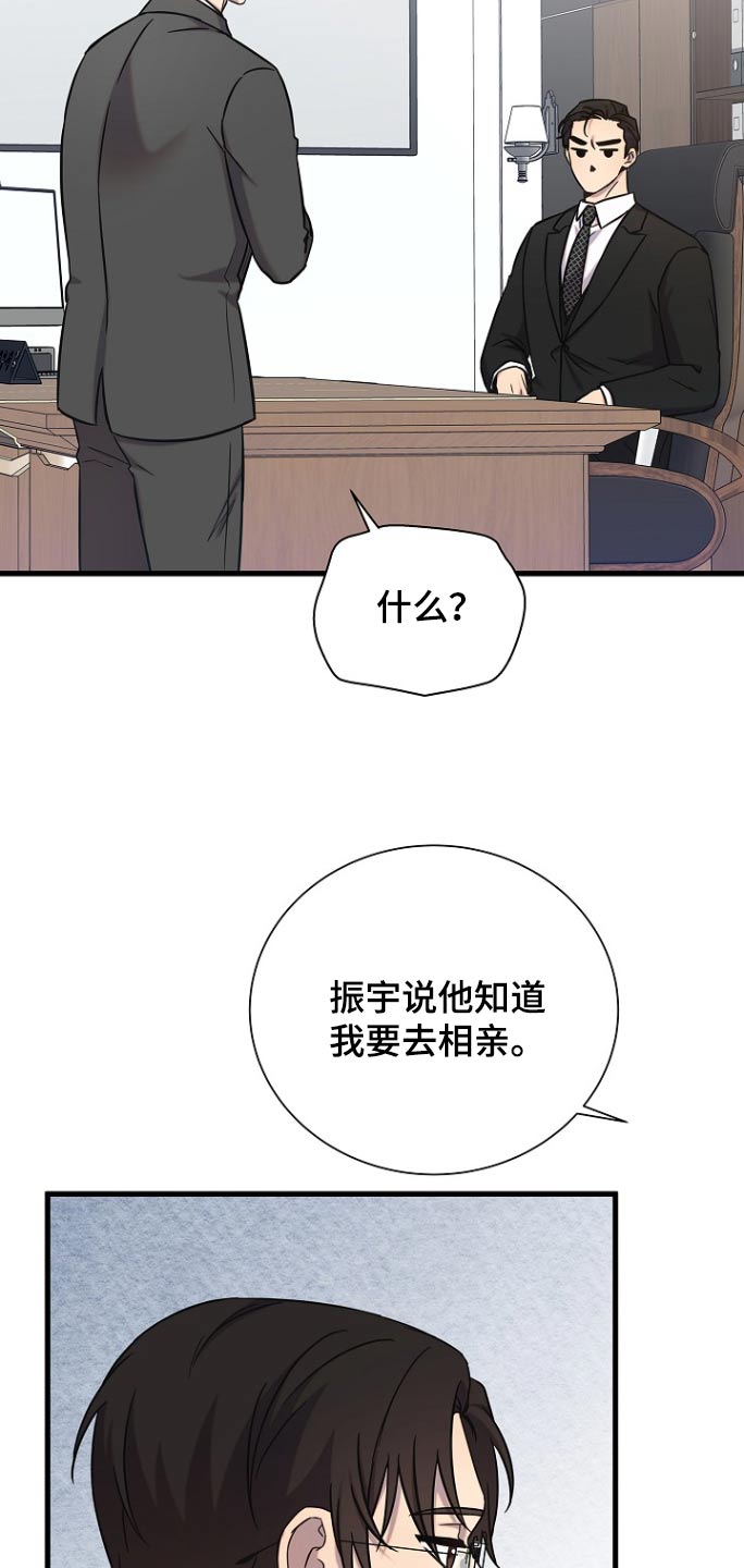 第89话5