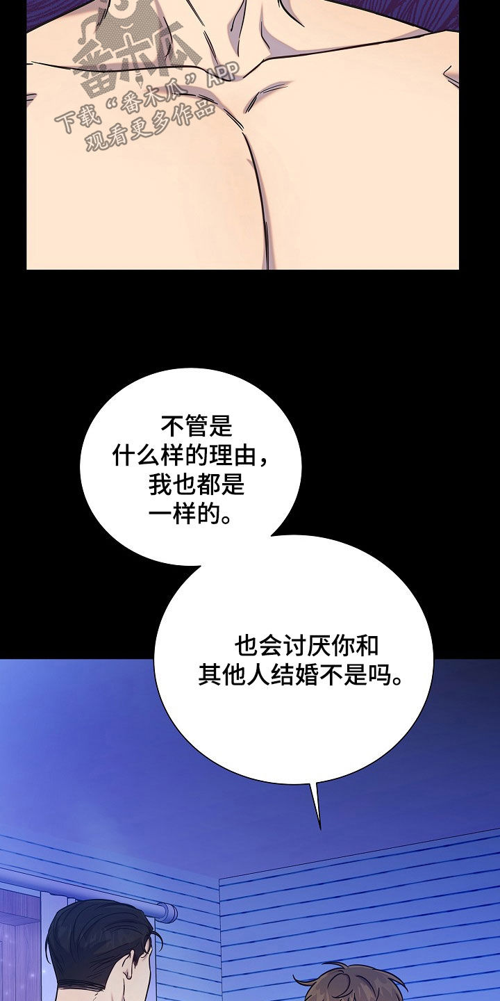 第61话4