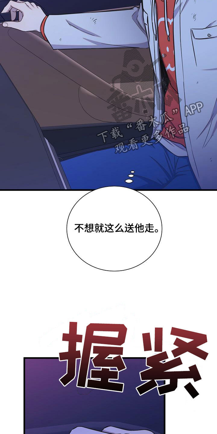 第46话2