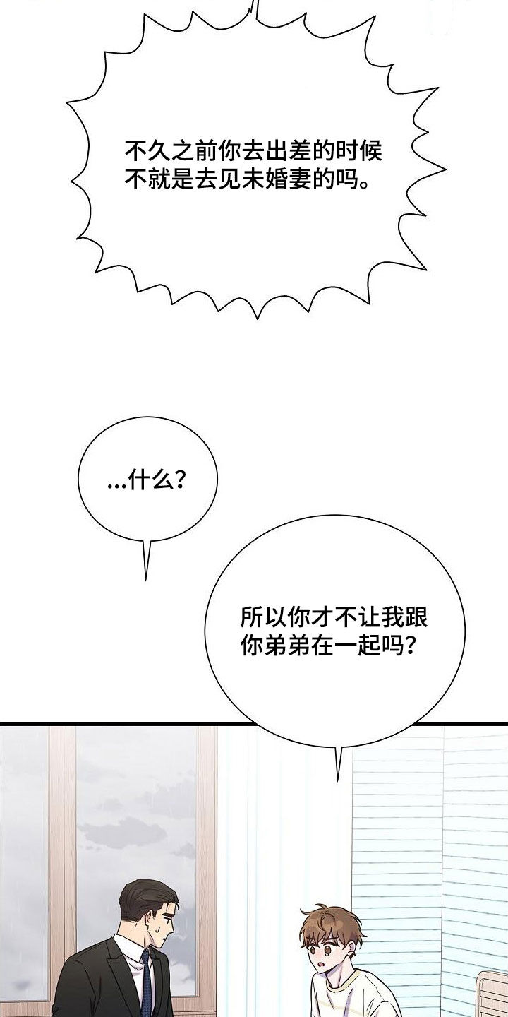 第54话5