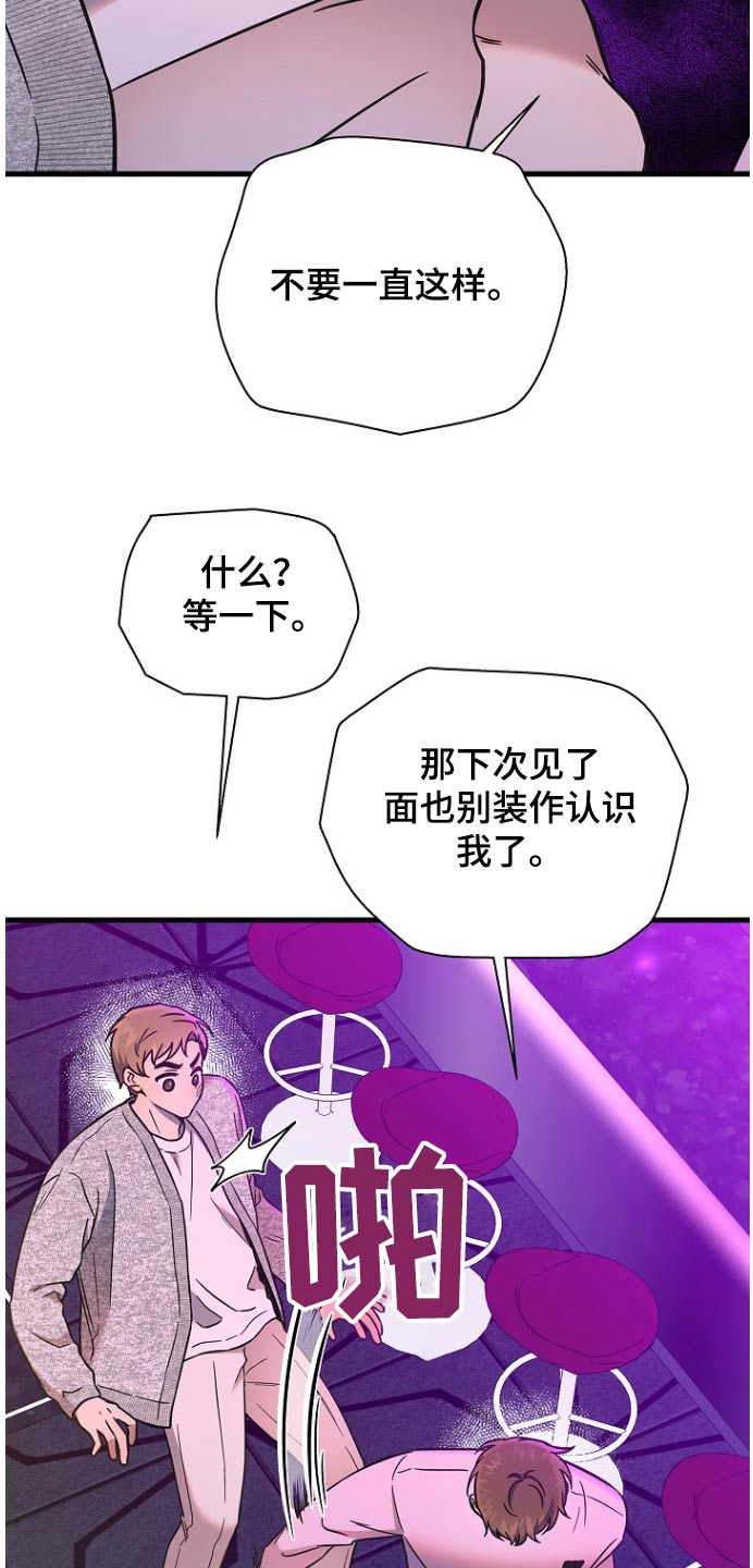 第100话7