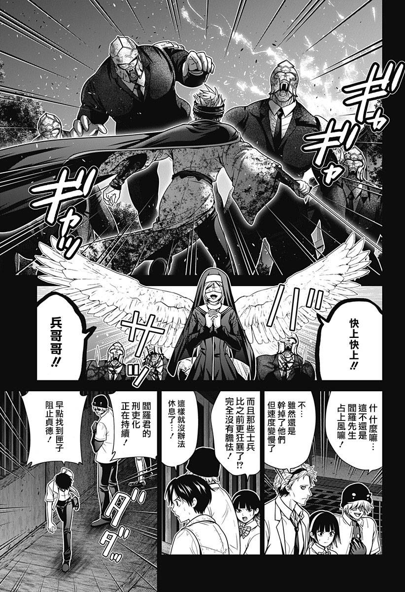 第35话0