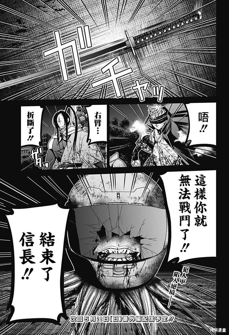 第41话8