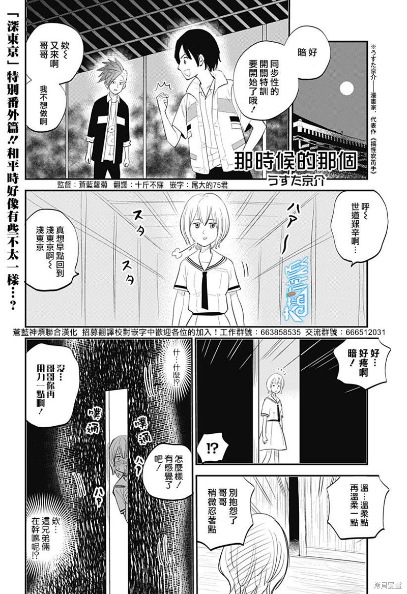 第50.5话0