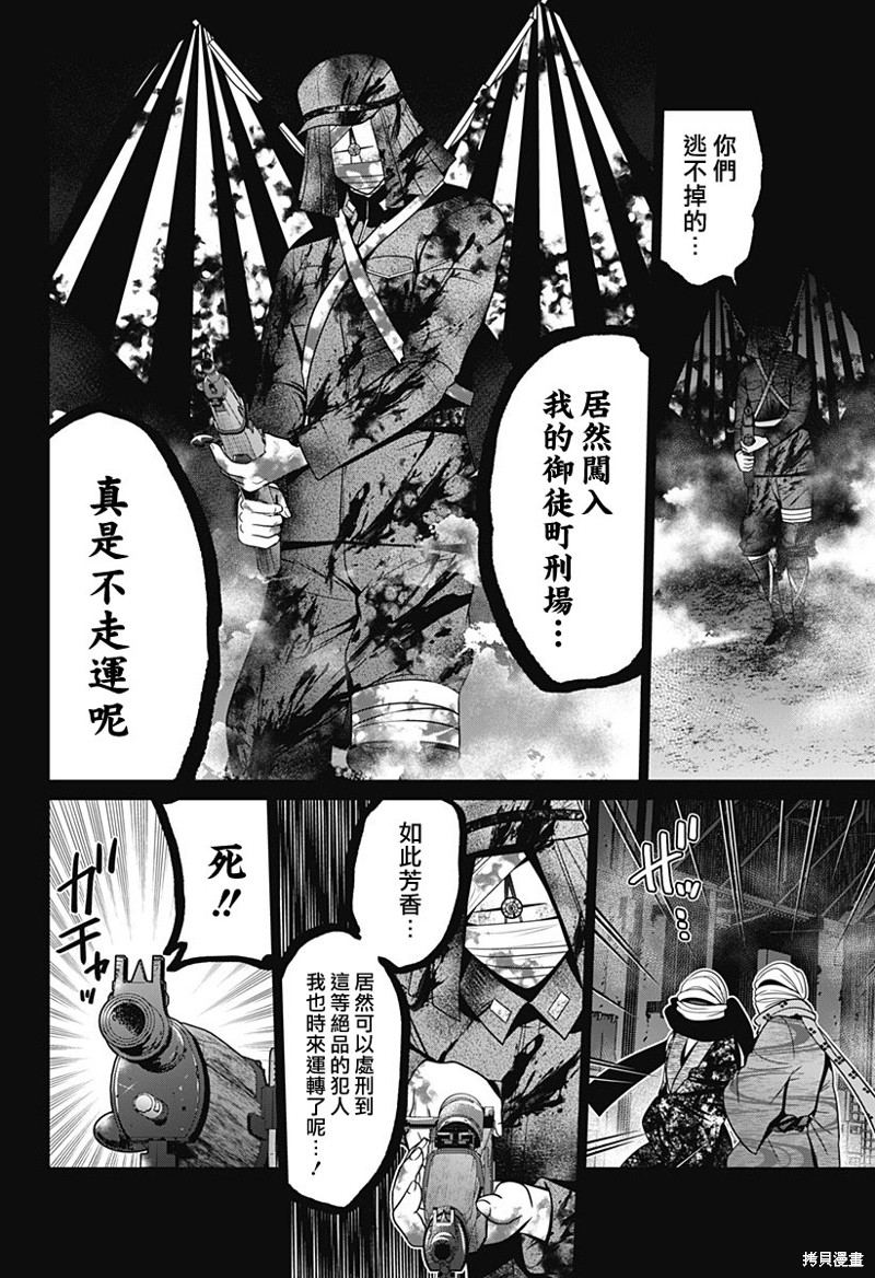 第55话1