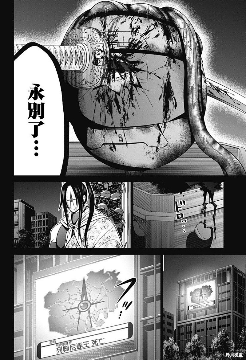 第42话9