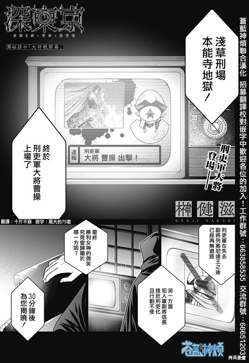 第46话0