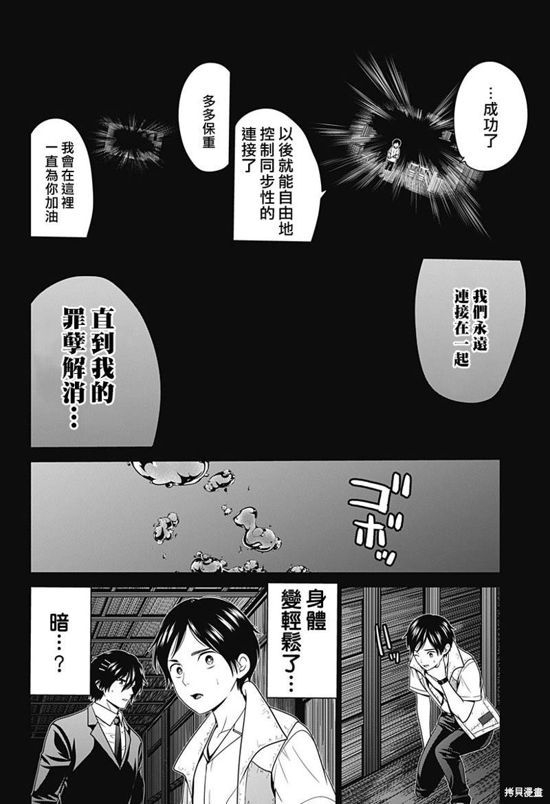 第40话1