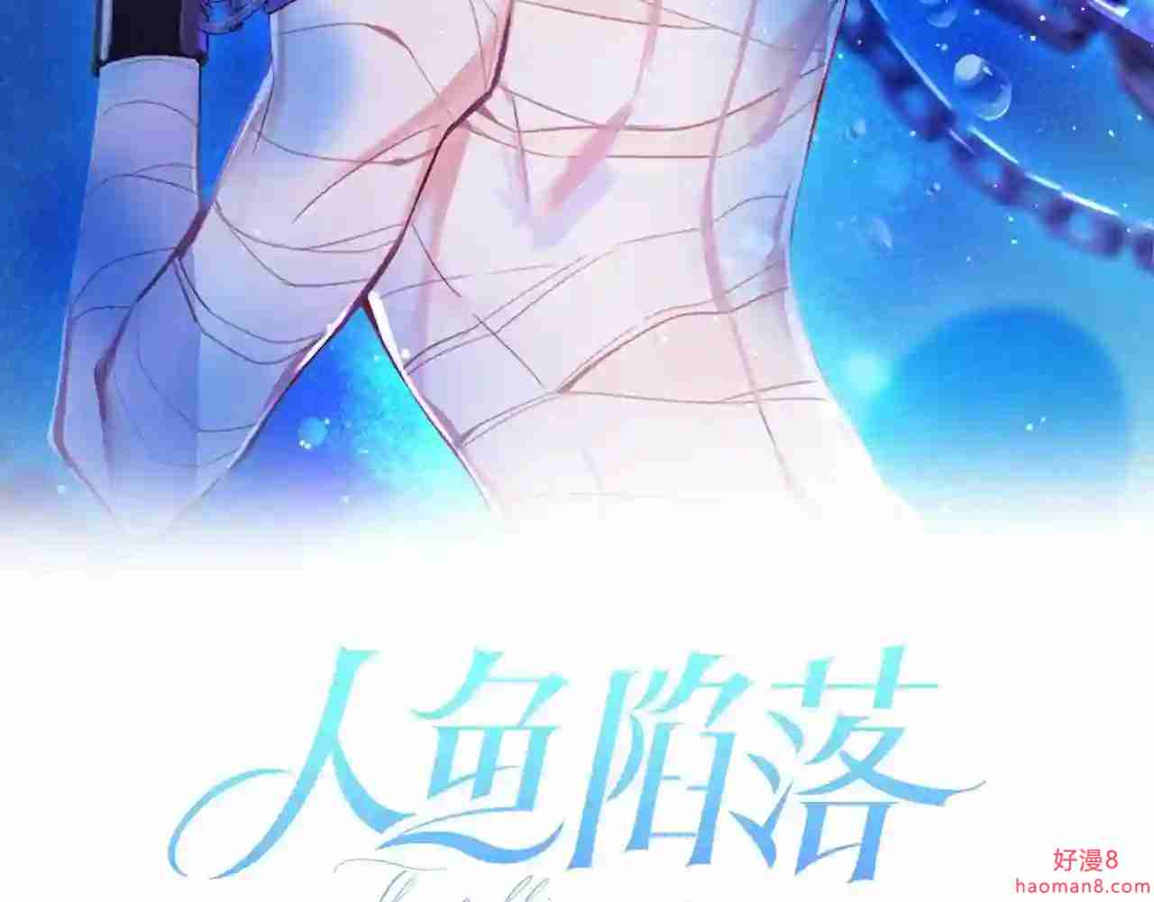 第15话别挑战我耐心1