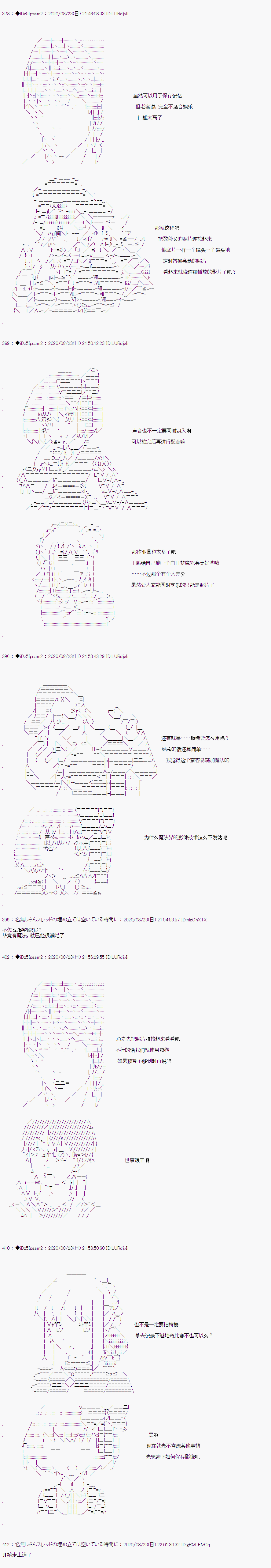 第二章 第36话0