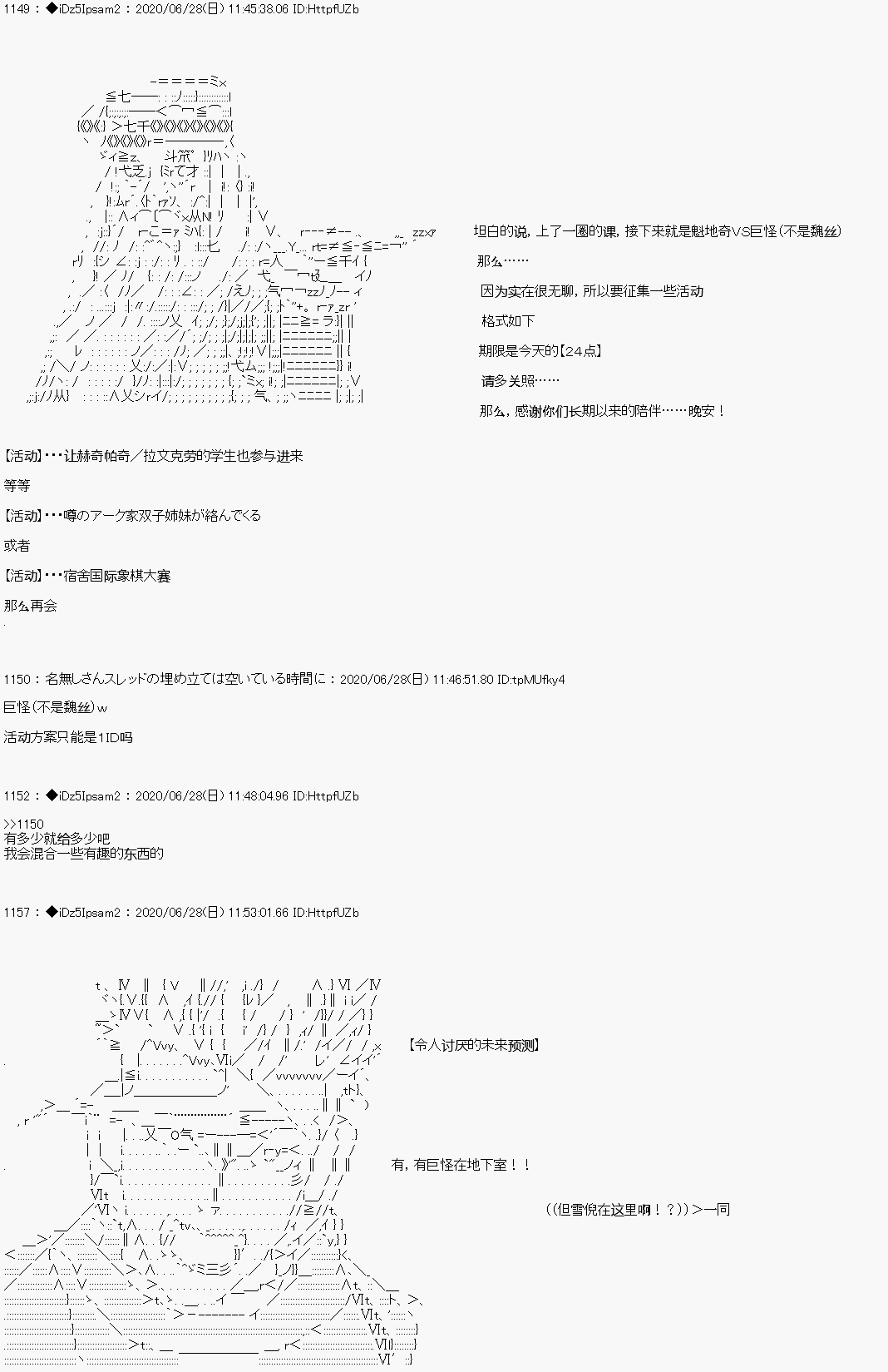 第4话2