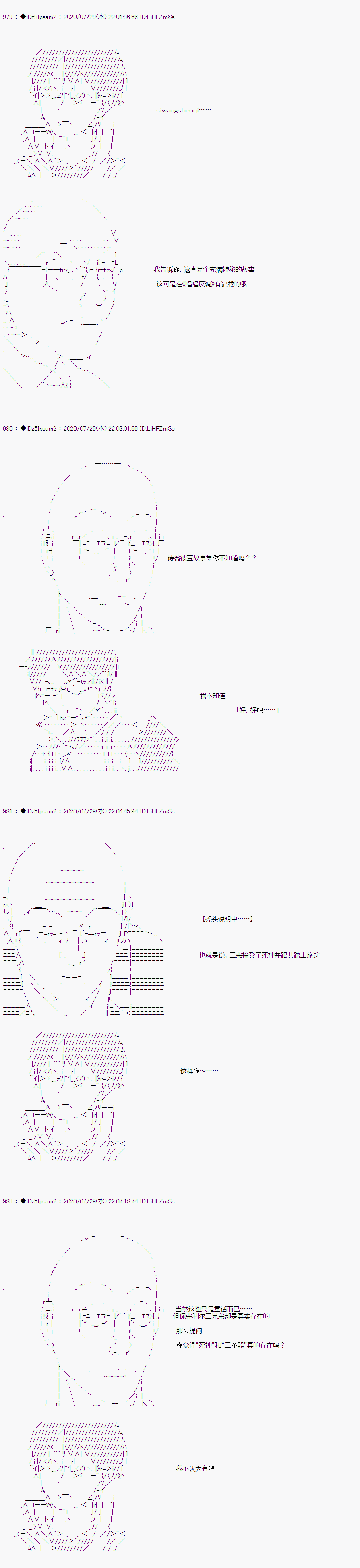 第二章 第03话2