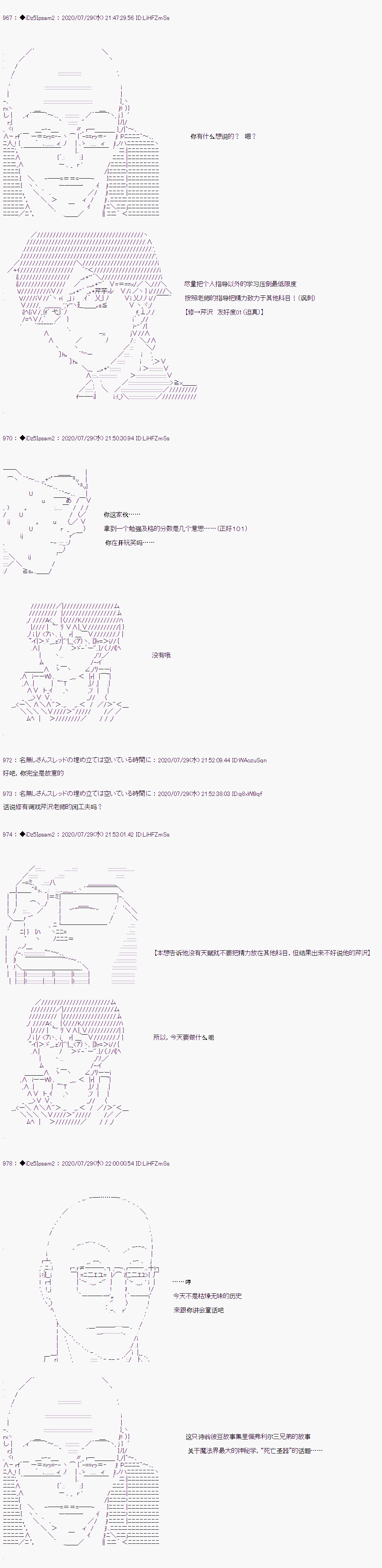 第二章 第03话1