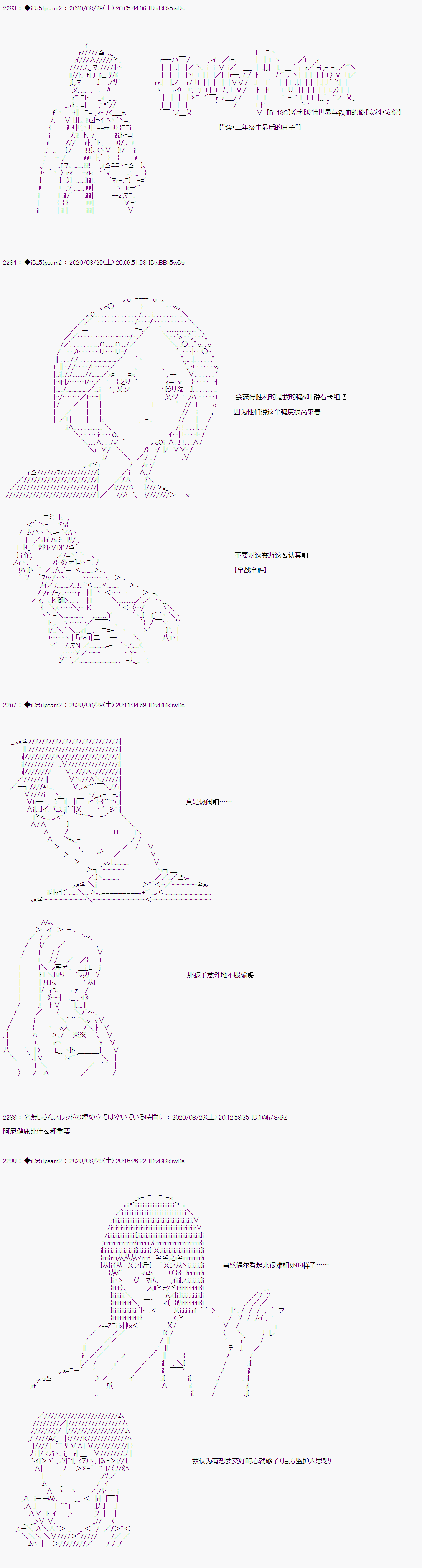 第二章 第43话0