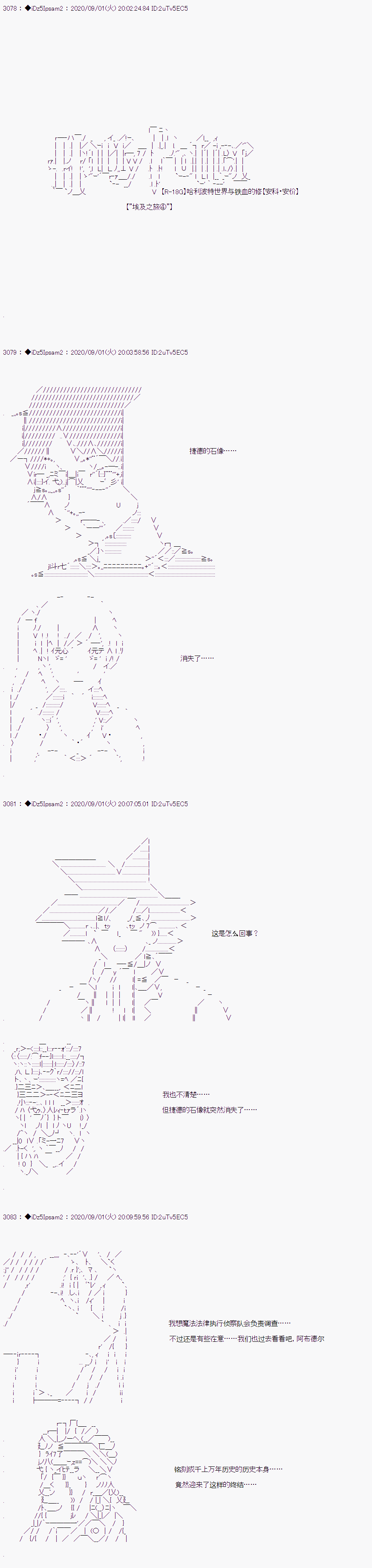 第二章 第47话0