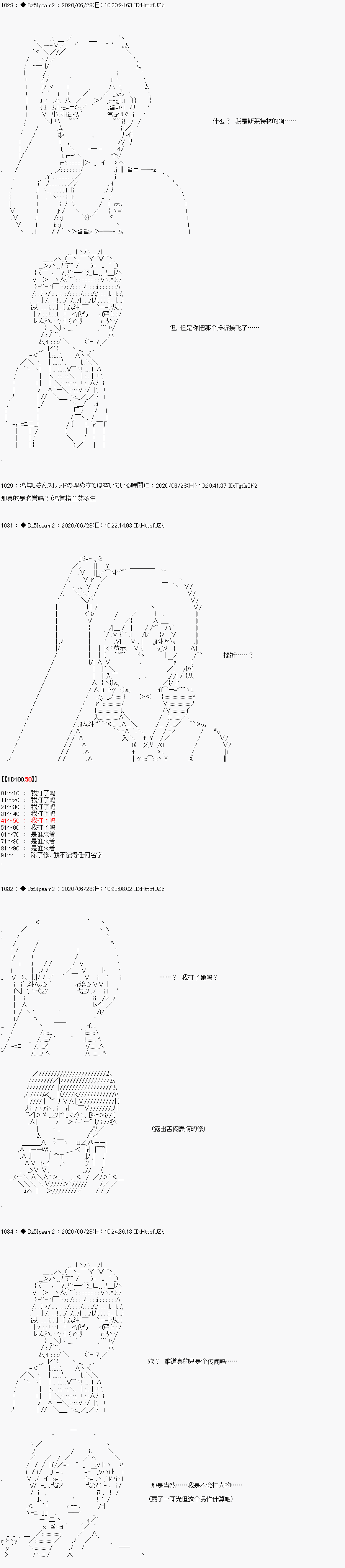 第4话2