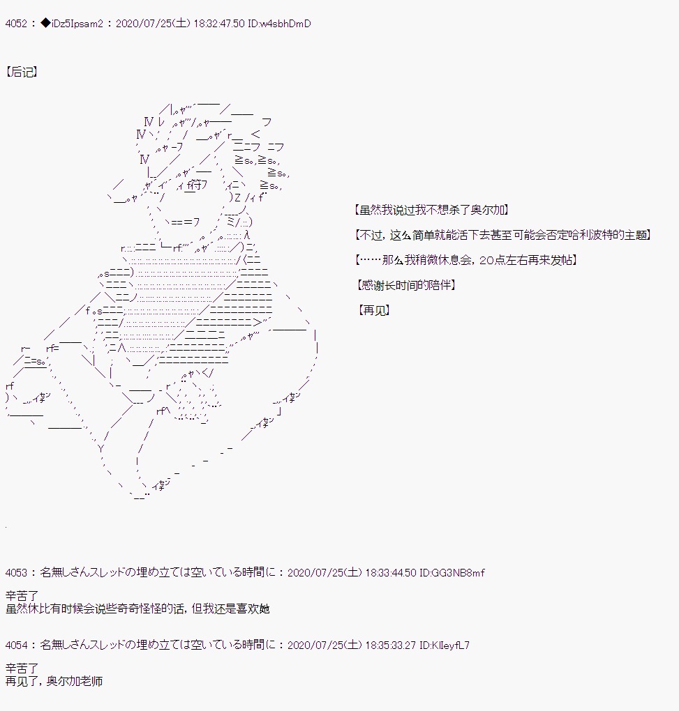 第34话0