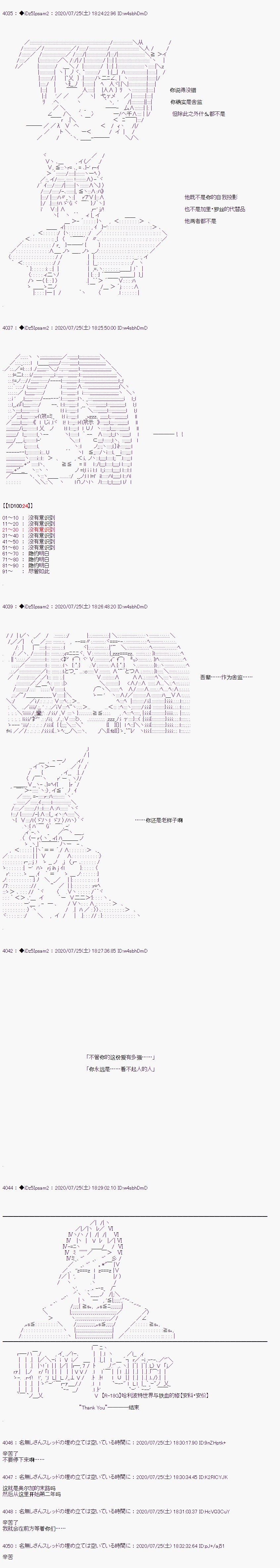 第34话9