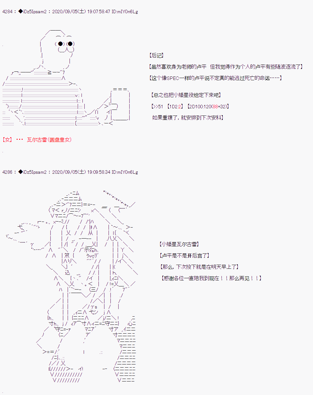 第三章 第04话1