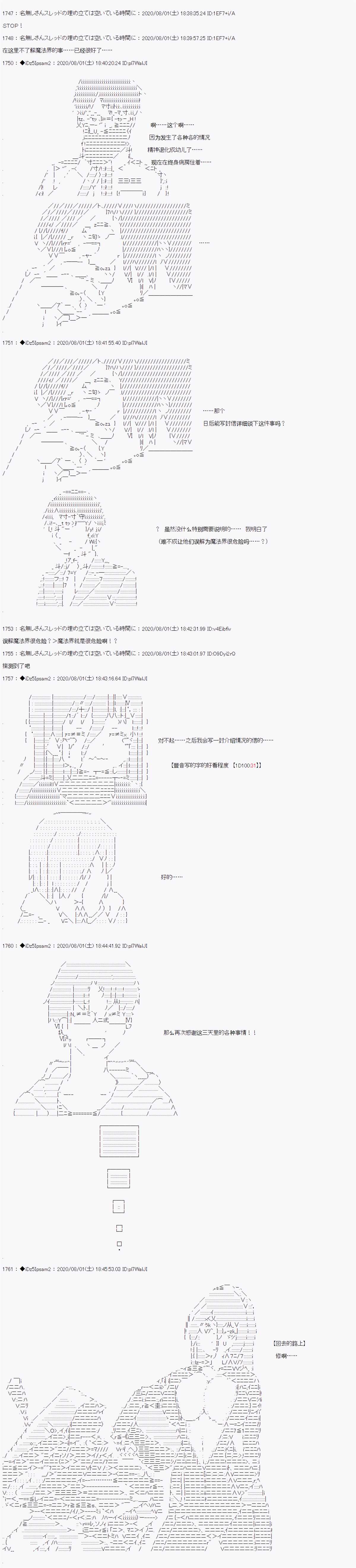 第二章 第06话0