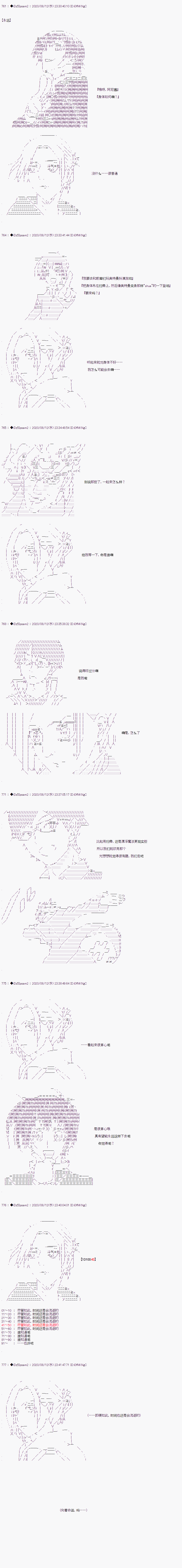 番外篇041