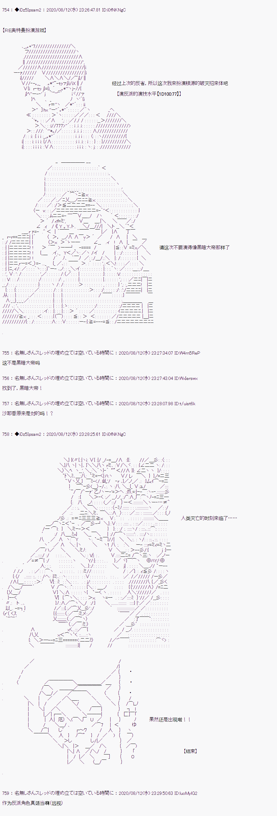 番外篇040