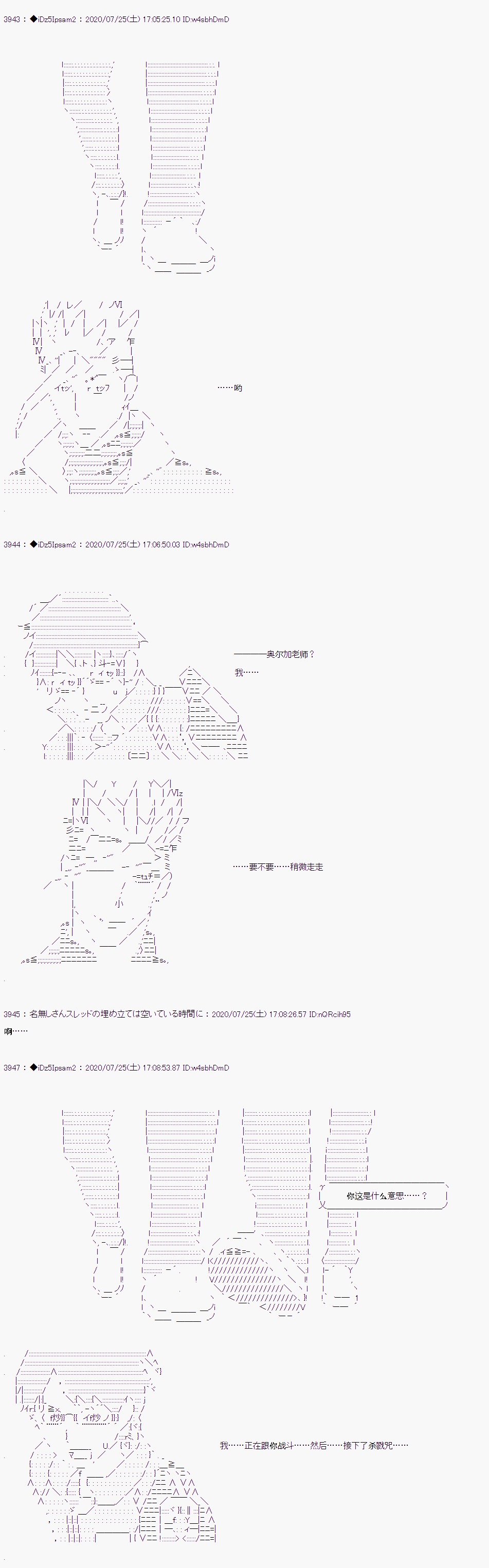 第34话6