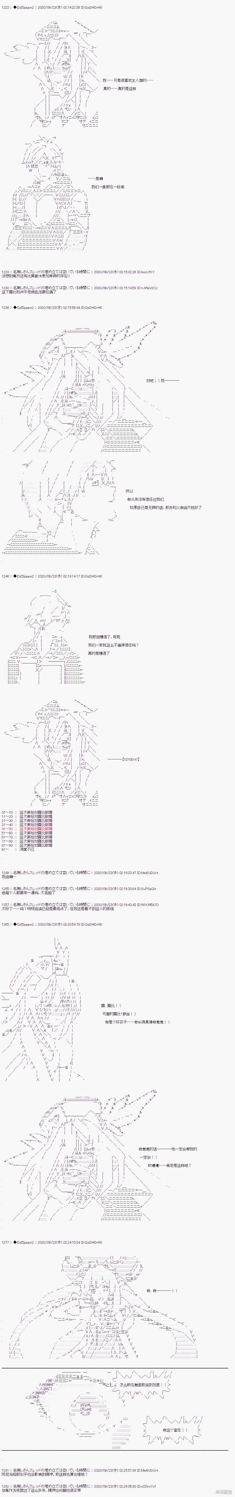 03章29话3