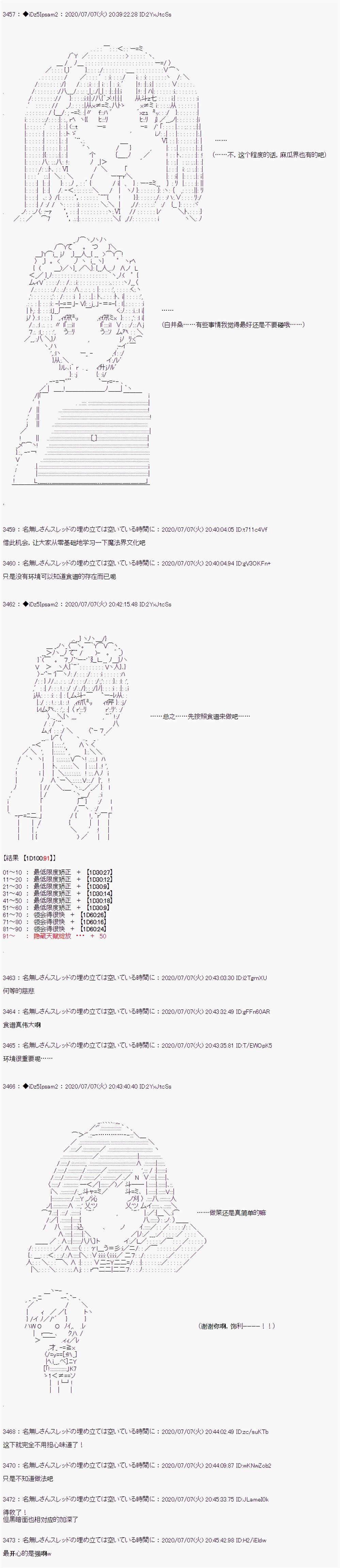 第10话7