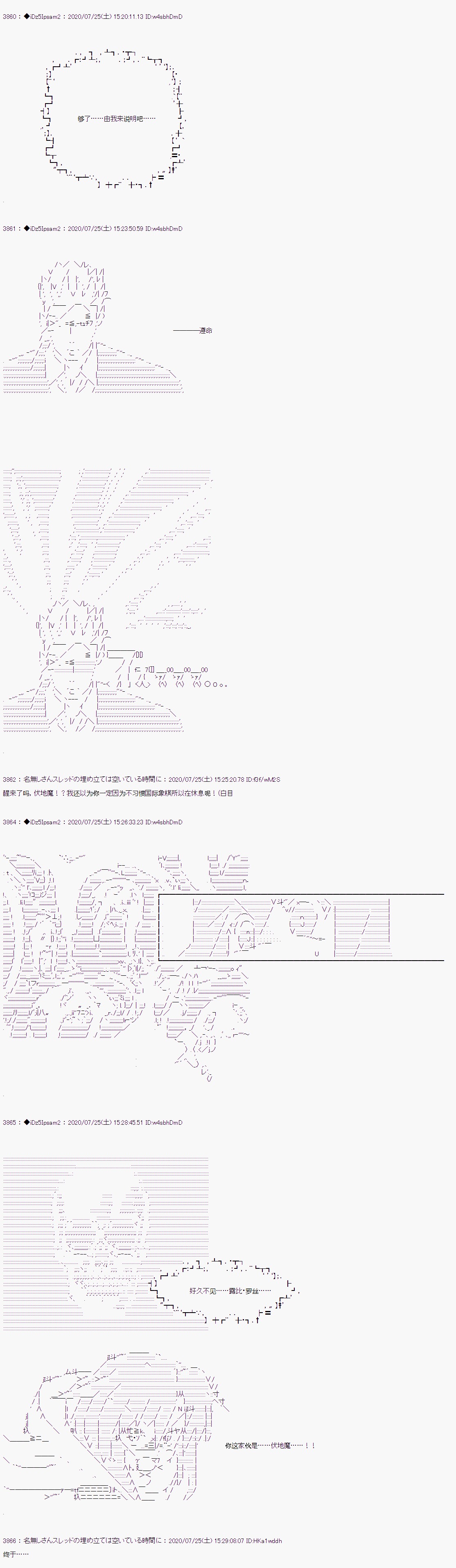 第34话2