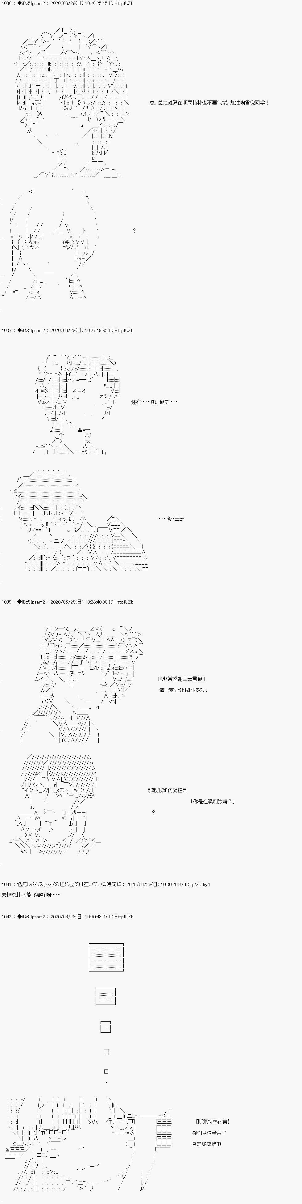 第4话3