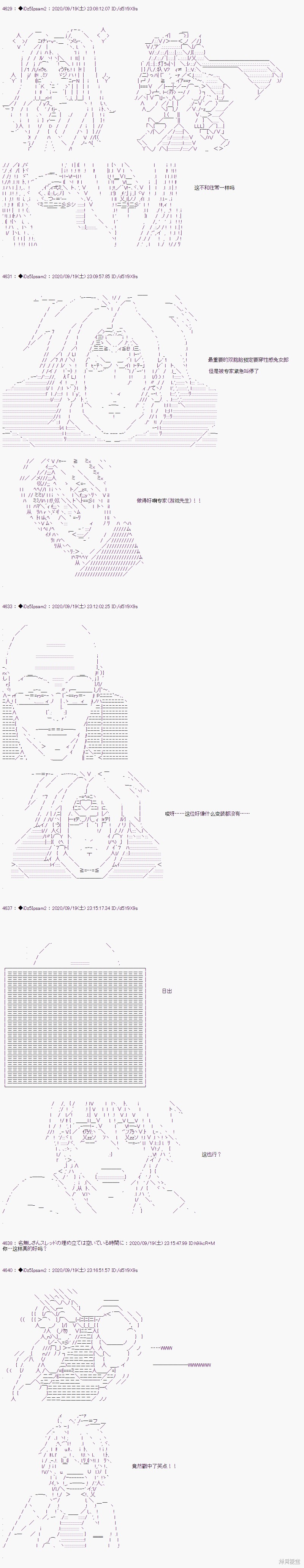 03章23话5