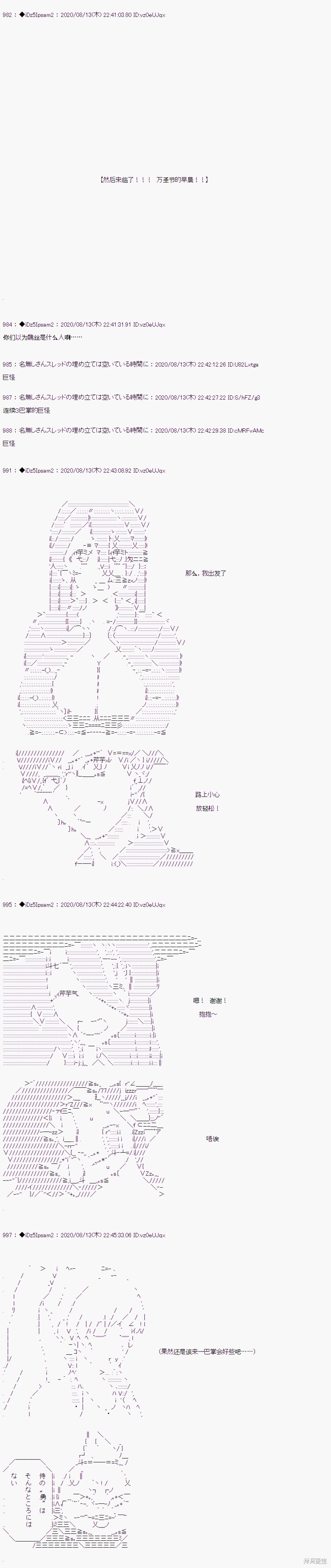 02章22话1