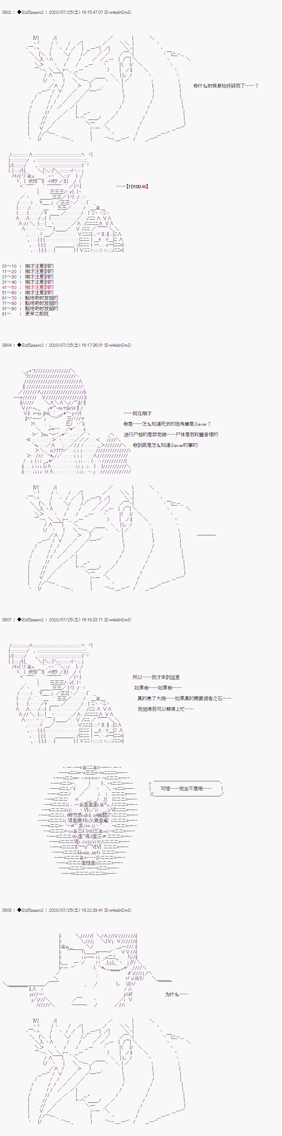 第34话0