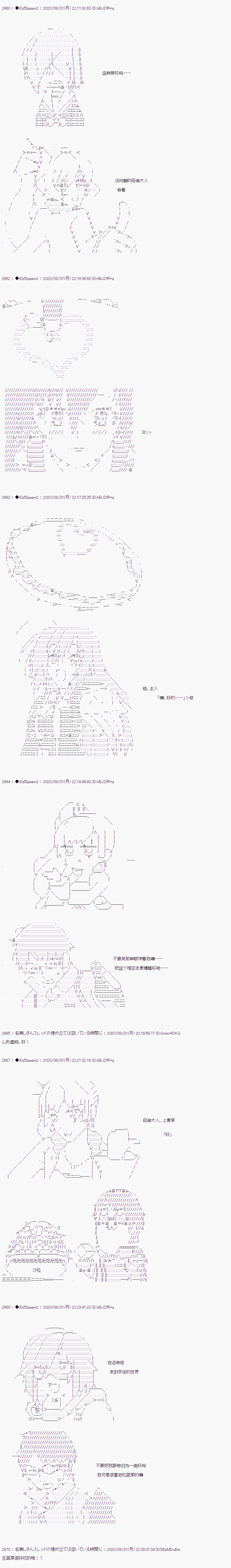 第二章 第46话2