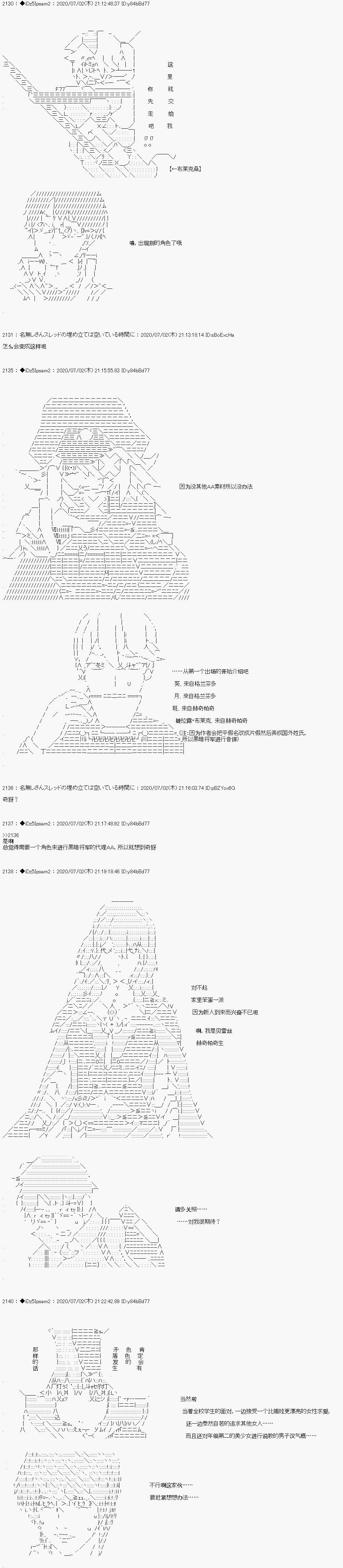 第6.5话8