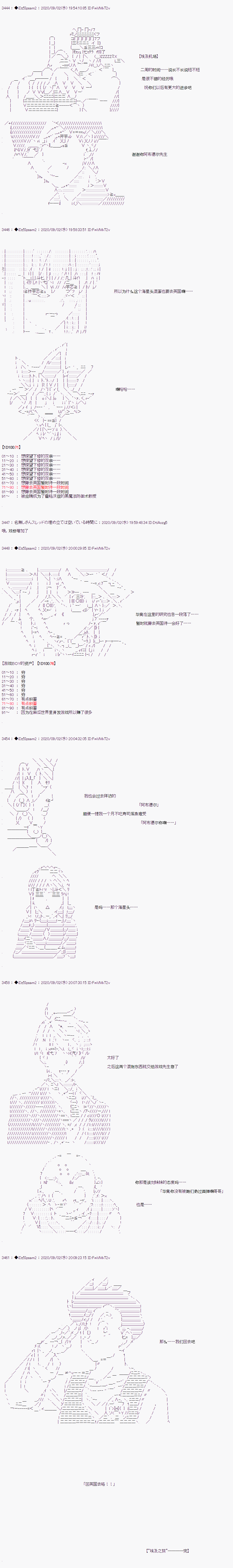 第二章 第48话1