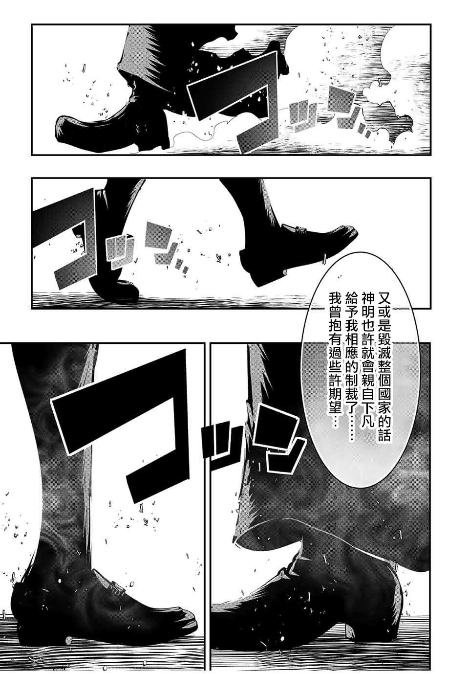 第67话0